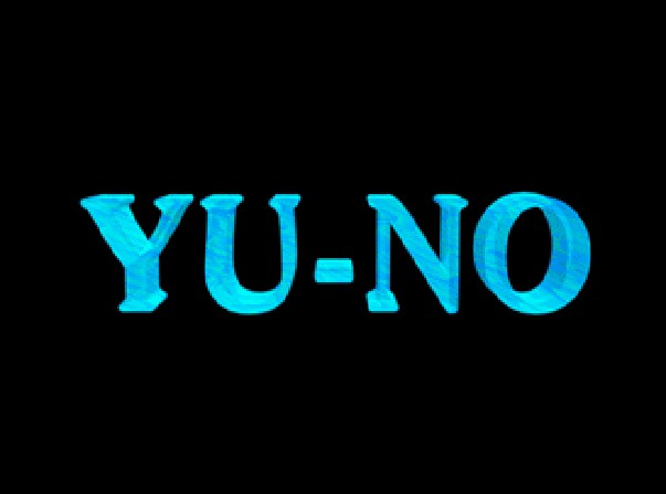 YU-NO — скриншот 2
