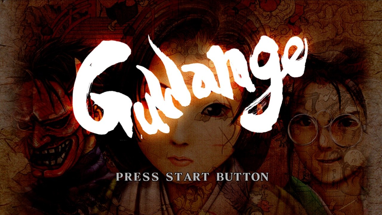 Guwange — скриншот 3