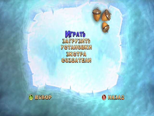 Ice Age 2: The Meltdown — скриншот 2